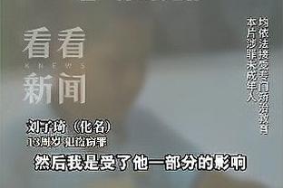 王大雷社媒庆祝逆转川崎，杨旭留言：我退役后你已经所向披靡